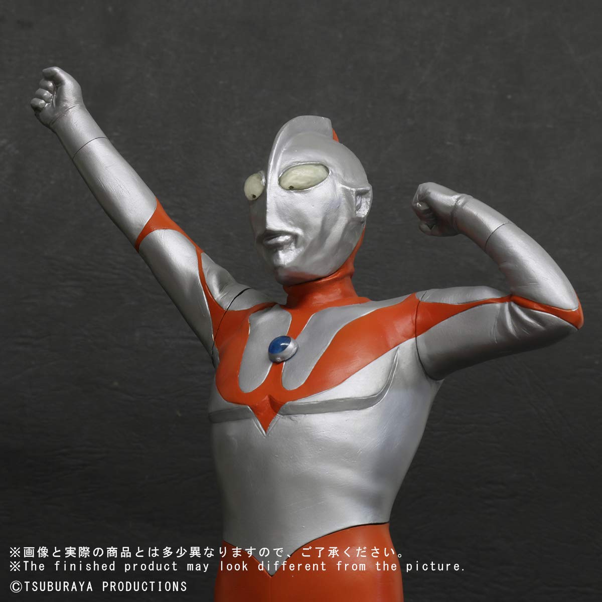 Amazon.com: X-Plus Toho Large Kaiju Series: Ultraman A 10